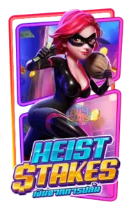 Heist Stakes
