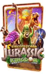 Jurassic Kingdom
