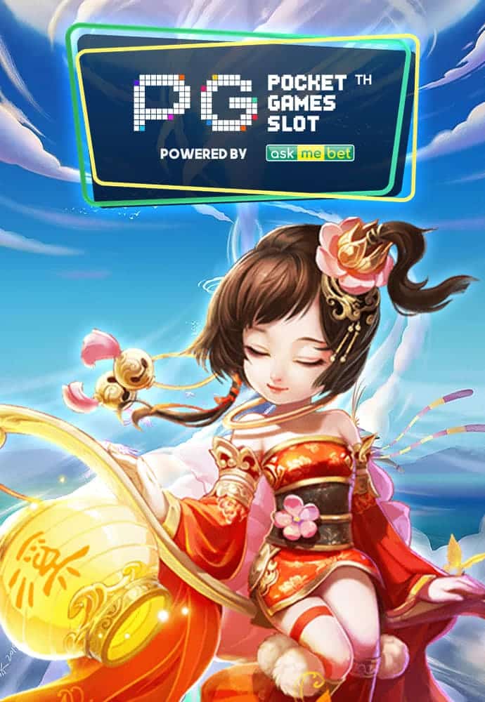 PGSLOT betflik dc ทางเข้า