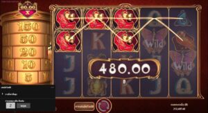 Turn Your Fortune หมุนรับโชค betflik dc