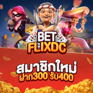 betflik dc