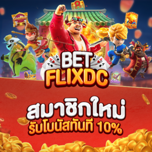 betflix s